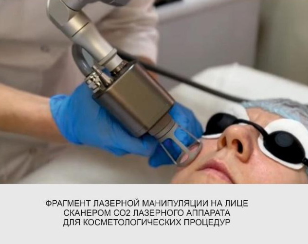 позиционирование сканера аппарата аналога в операционном поле