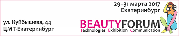 BEAUTYFORUM
