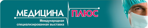 18 международный форум