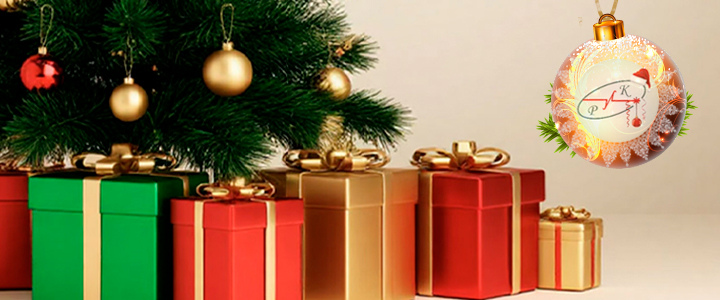 Дорогие друзья! От всей души поздравляем вас с наступающим    2026 годом и светлым праздником Рождества!