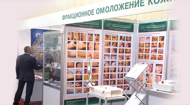 Павильон №14, номер стенда 14D31